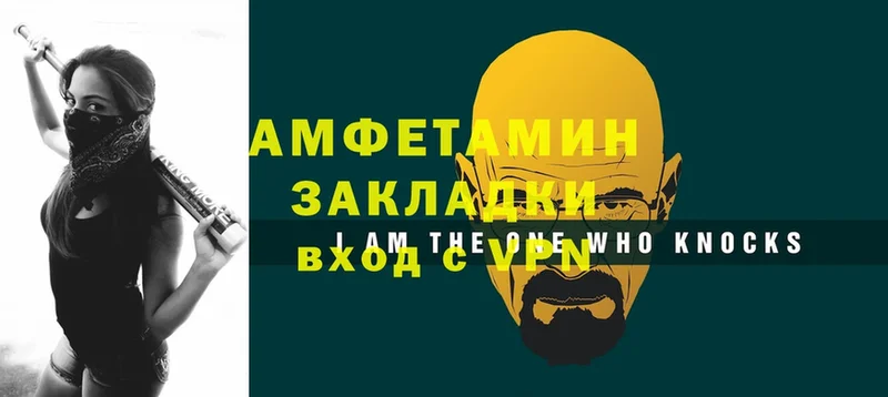 мега вход  Чебоксары  АМФ 98% 