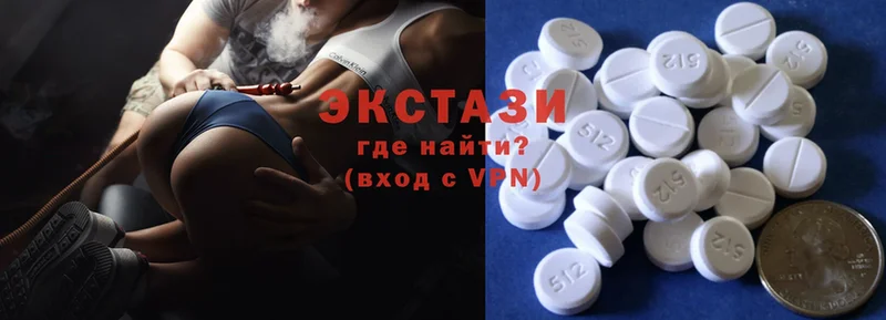 Ecstasy 99%  что такое   Чебоксары 