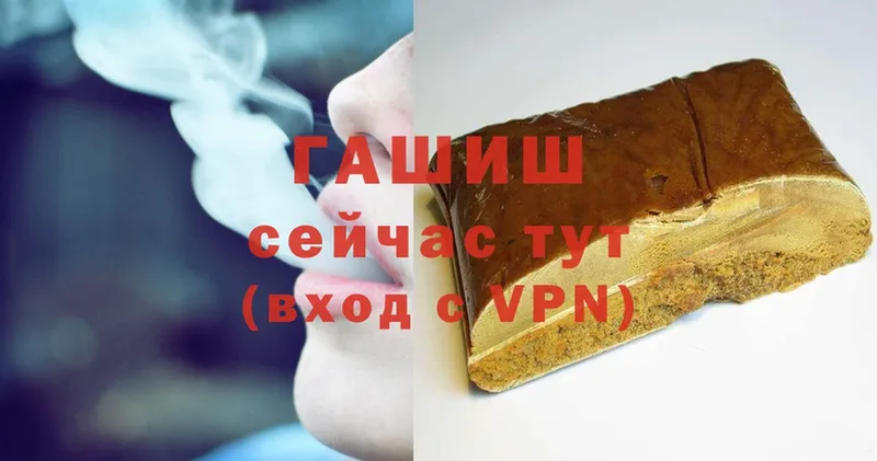 ГАШИШ Изолятор  где продают   МЕГА ссылка  Чебоксары 