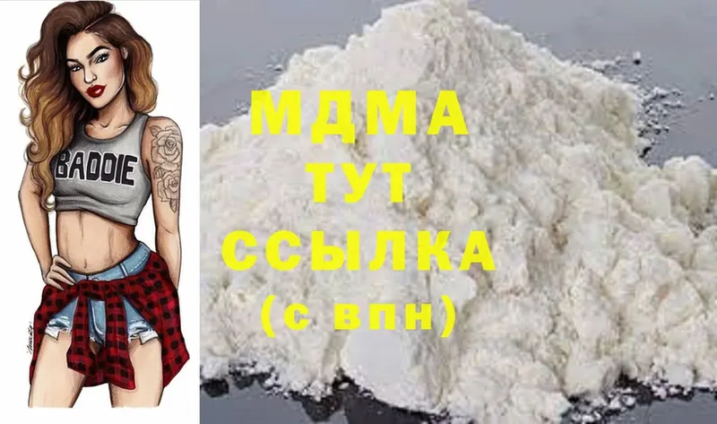 МДМА crystal  omg маркетплейс  Чебоксары  сколько стоит 