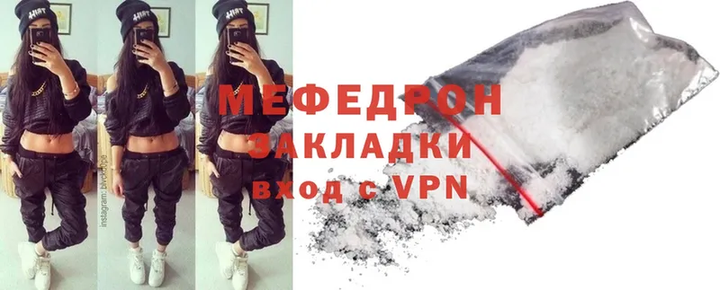 МЕФ mephedrone  даркнет сайт  Чебоксары 